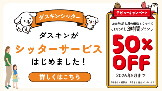 �_�X�L���V�b�^�[