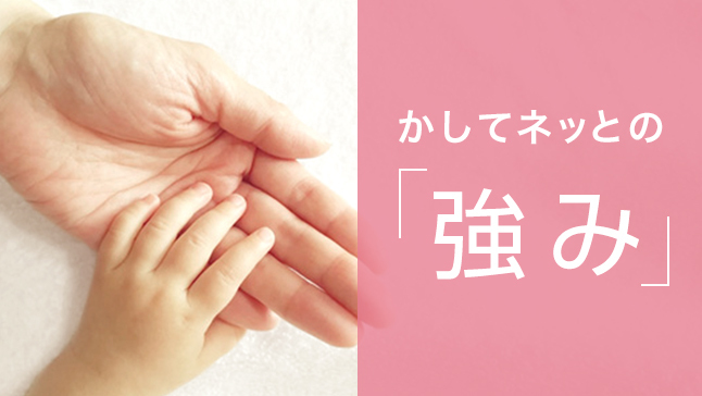 �����ăl�b�Ƃ́u���݁v