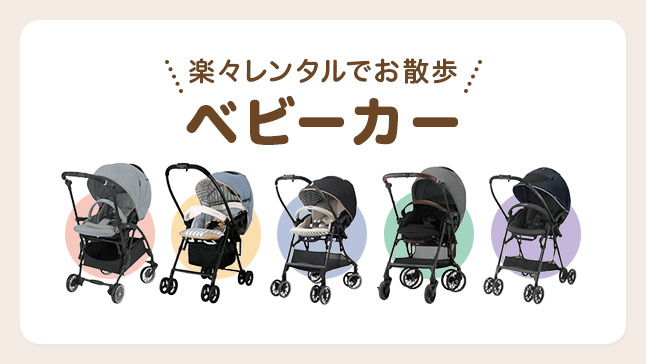 �y�X�����^���ł��U�� �x�r�[�J�[